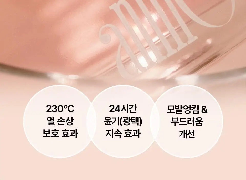 [열보호] 아닐로 로지나잇 리페어 헤어 에센스 오일 50ml+10ml 추가 증정 (손상모 케어) 상세페이지 3